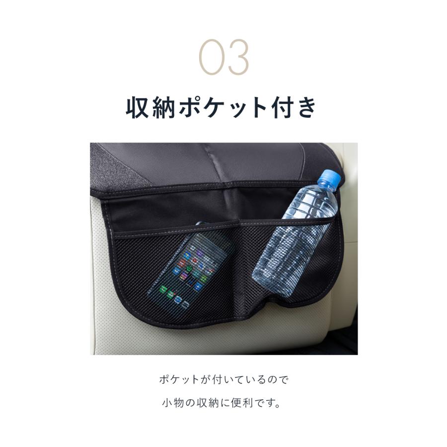 チャイルドシート 保護マット クッションカーシート 車のシートを守るマット 収納ポケット付 柊 | ブランド登録なし | 13