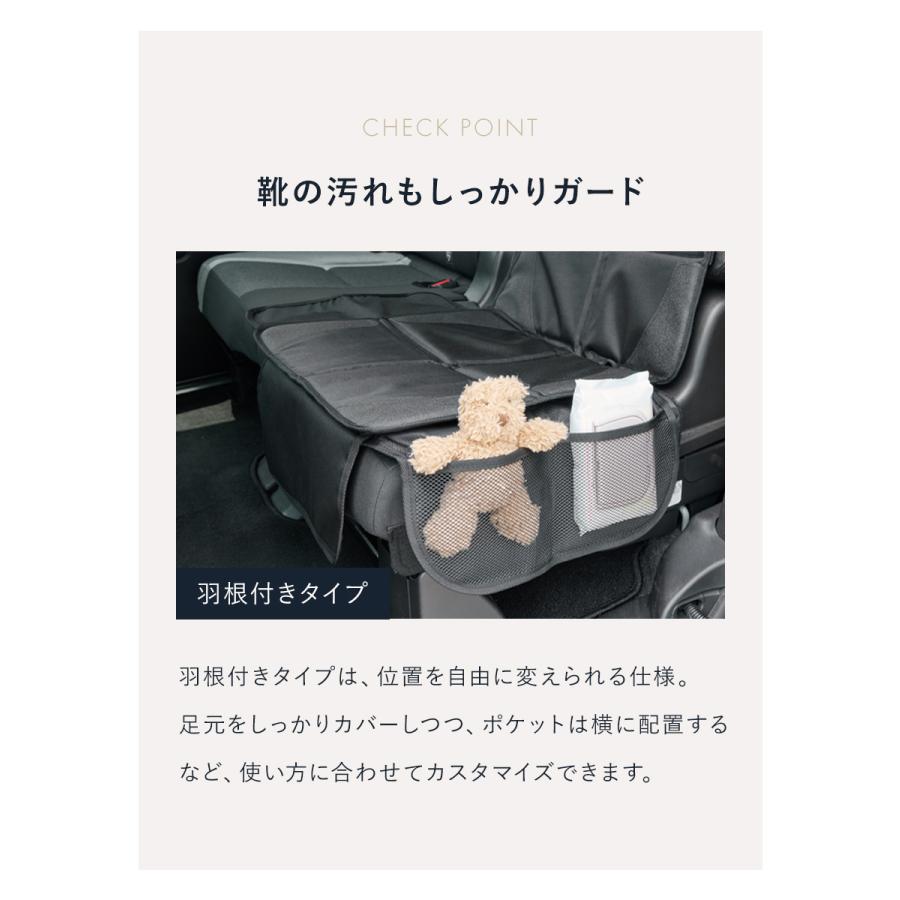 チャイルドシート 保護マット クッションカーシート 車のシートを守るマット 収納ポケット付 柊 | ブランド登録なし | 14