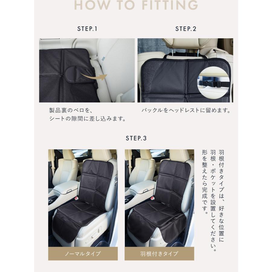 チャイルドシート 保護マット クッションカーシート 車のシートを守るマット 収納ポケット付 柊 | ブランド登録なし | 17