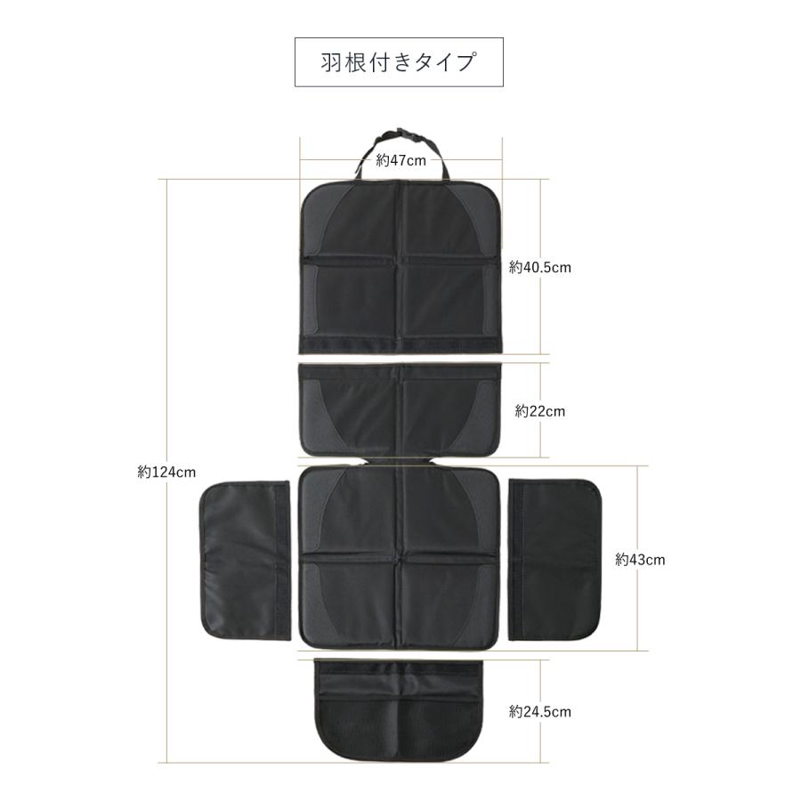 チャイルドシート 保護マット クッションカーシート 車のシートを守るマット 収納ポケット付 柊 | ブランド登録なし | 19