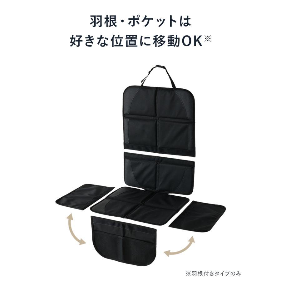 チャイルドシート 保護マット クッションカーシート 車のシートを守るマット 収納ポケット付 柊 | ブランド登録なし | 07