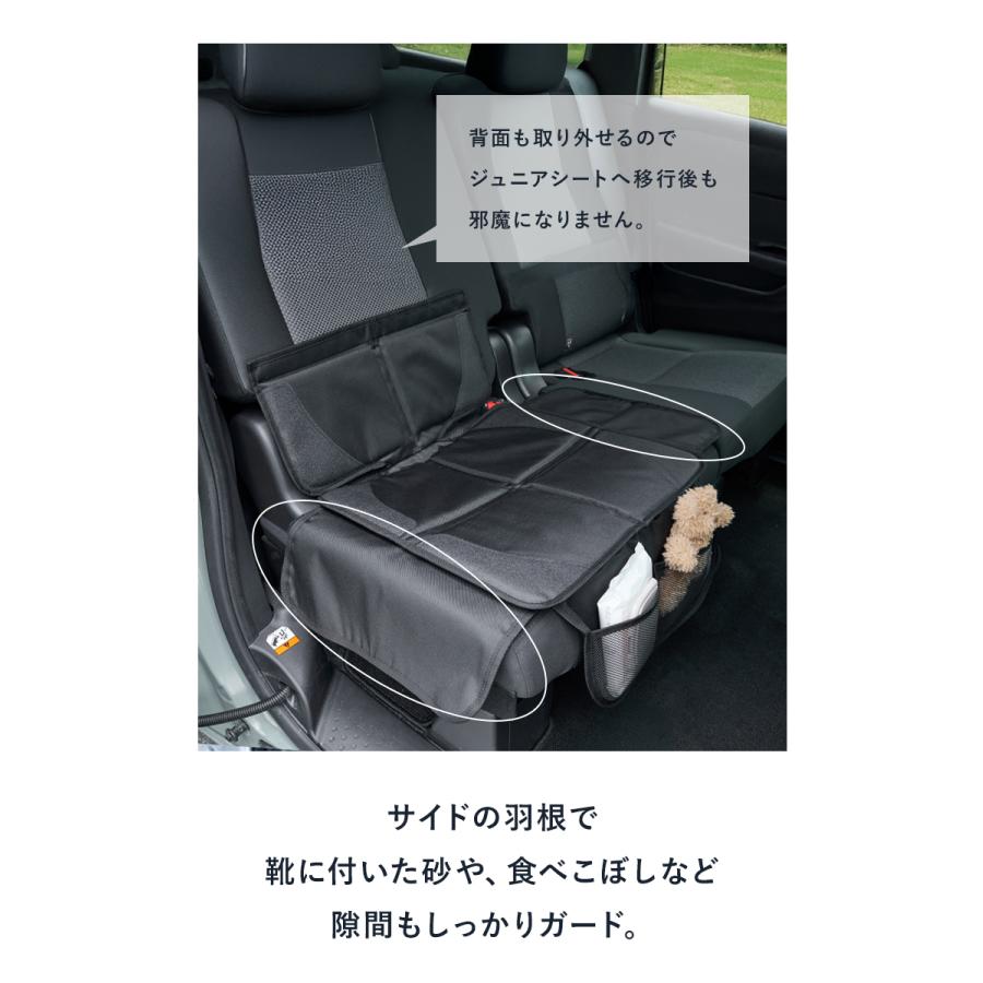 チャイルドシート 保護マット クッションカーシート 車のシートを守るマット 収納ポケット付 柊 | ブランド登録なし | 08