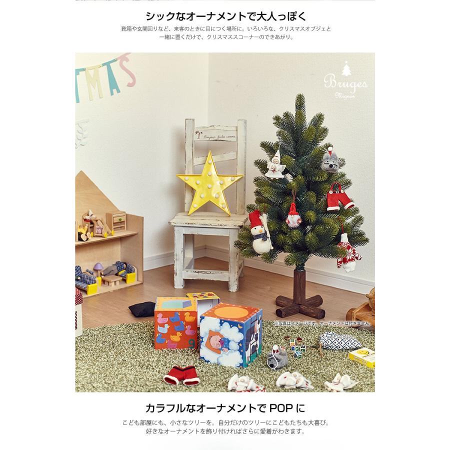 クリスマスツリー ミニツリー テーブルツリー 70cm 樅 北欧 クリスマスツリー ミニツリー テーブルツリー 70cm 樅 北欧