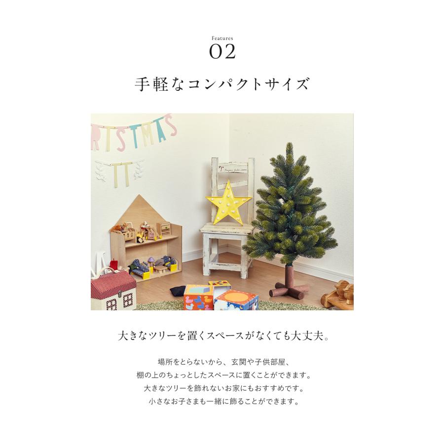 クリスマスツリー ミニツリー テーブルツリー 70cm 樅 北欧  おしゃれ 【ブルージュ・ミニオン】ナチュラル ヌードツリー 麻布付属 |  | 04