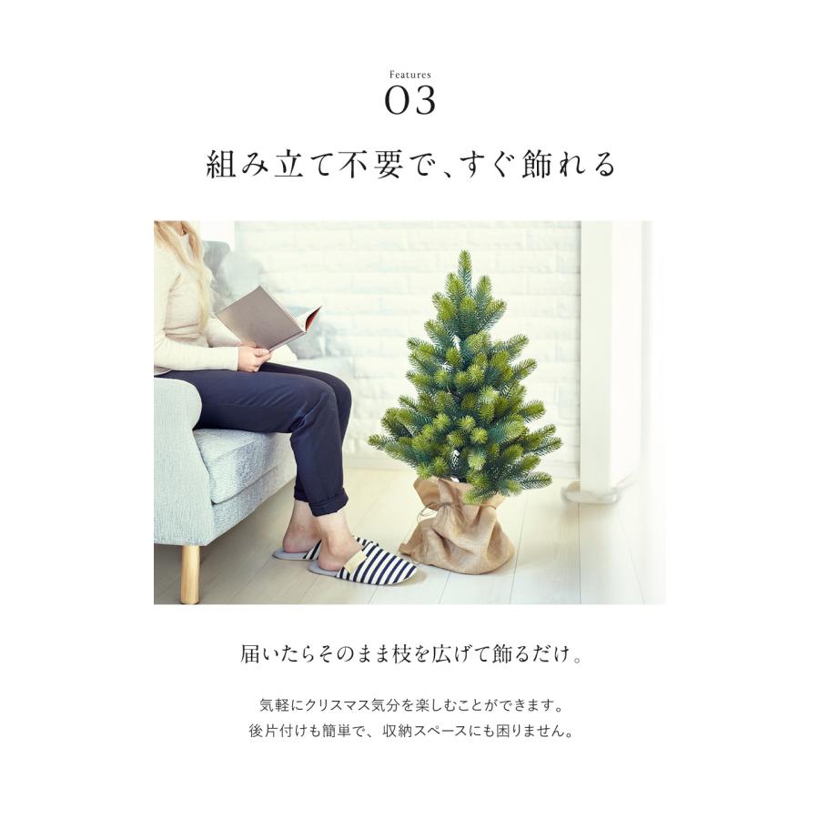 クリスマスツリー ミニツリー テーブルツリー 70cm 樅 北欧  おしゃれ 【ブルージュ・ミニオン】ナチュラル ヌードツリー 麻布付属 |  | 05