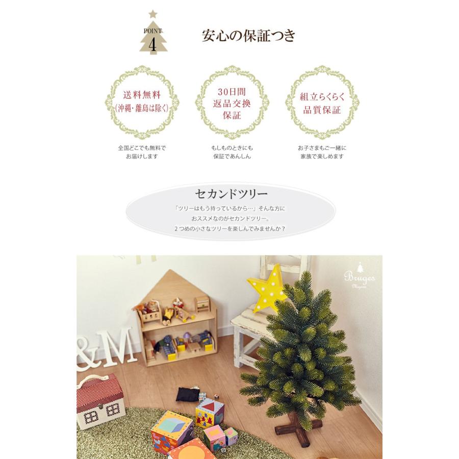 クリスマスツリー ミニツリー テーブルツリー 70cm 樅 北欧 クリスマスツリー ミニツリー テーブルツリー 70cm 樅 北欧
