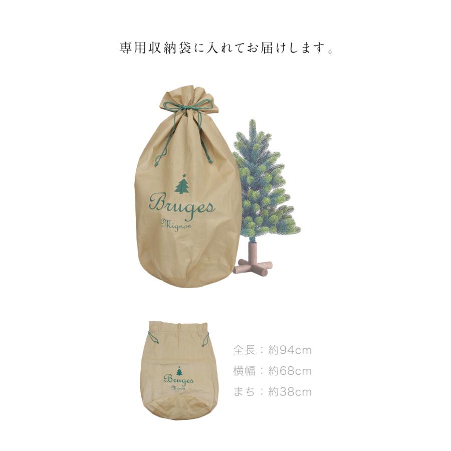 クリスマスツリー ミニツリー テーブルツリー 70cm 樅 北欧  おしゃれ 【ブルージュ・ミニオン】ナチュラル ヌードツリー 麻布付属 |  | 09