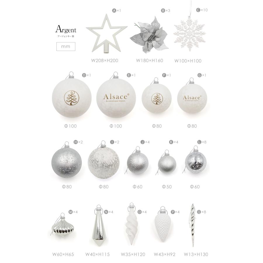 【公式 Alsace(R) 正規品】 クリスマス オーナメント 62p Luxury オーナメント セット 飾り アルザス 柊 ゴールド シルバー レッド ブラウン ボール Alsace | Alsace | 15