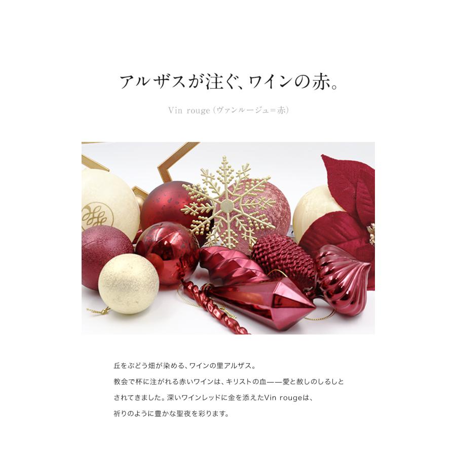 【公式 Alsace(R) 正規品】 クリスマス オーナメント 62p Luxury オーナメント セット 飾り アルザス 柊 ゴールド シルバー レッド ブラウン ボール Alsace | Alsace | 16