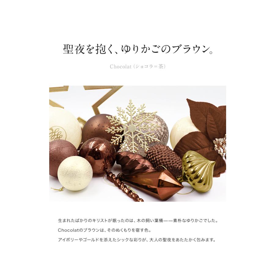 【公式 Alsace(R) 正規品】 クリスマス オーナメント 62p Luxury オーナメント セット 飾り アルザス 柊 ゴールド シルバー レッド ブラウン ボール Alsace | Alsace | 19