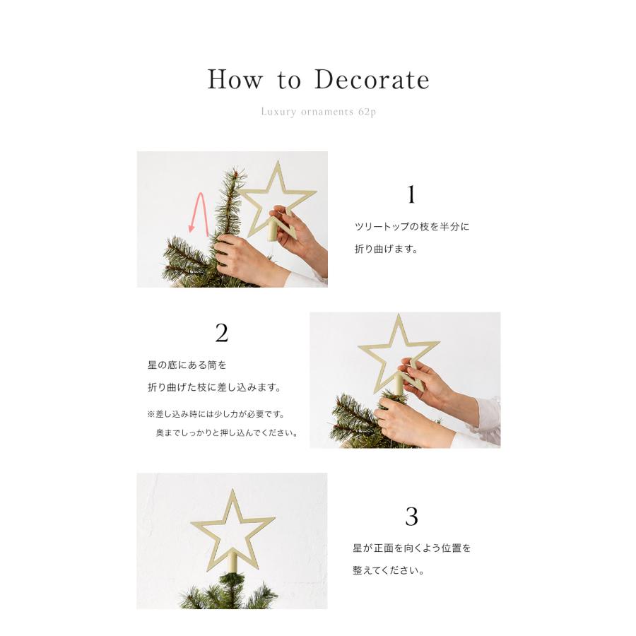 【公式 Alsace(R) 正規品】 クリスマス オーナメント 62p Luxury オーナメント セット 飾り アルザス 柊 ゴールド シルバー レッド ブラウン ボール Alsace | Alsace | 22