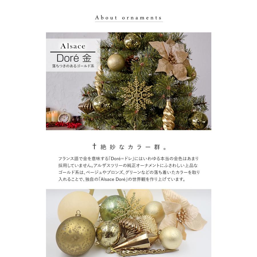 クリスマス オーナメント 62p Luxury クリスマスツリー クリスマス オーナメント 62p Luxury クリスマスツリー