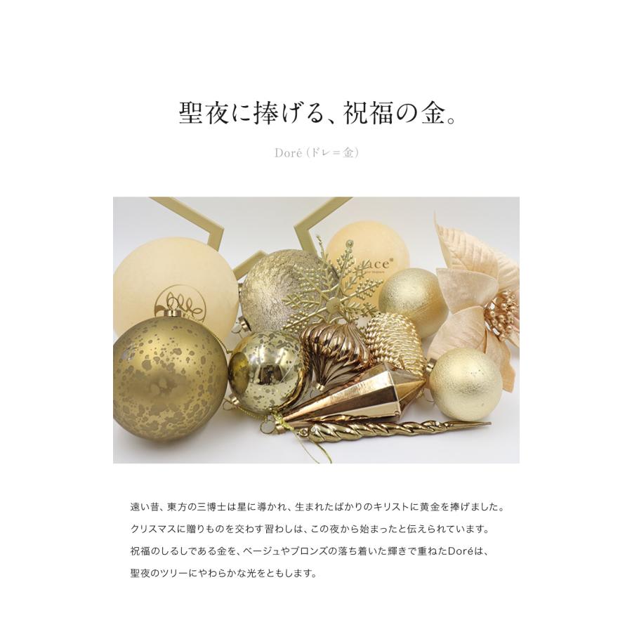 【公式 Alsace(R) 正規品】 クリスマス オーナメント 62p Luxury オーナメント セット 飾り アルザス 柊 ゴールド シルバー レッド ブラウン ボール Alsace | Alsace | 10