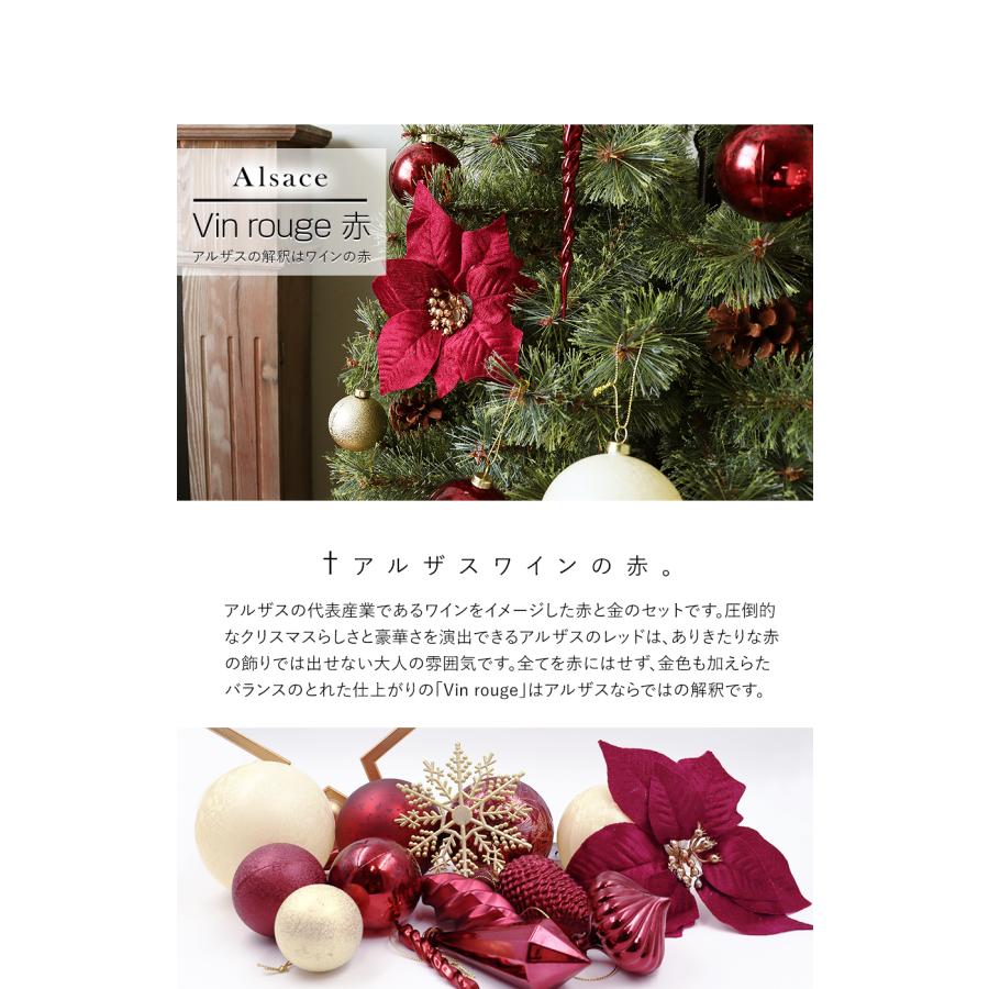 Alsace Alsace(R)公式 正規品 クリスマスツリー 180cm アルザス Alsace Alsace(R)公式 正規品 クリスマスツリー 180cm アルザス