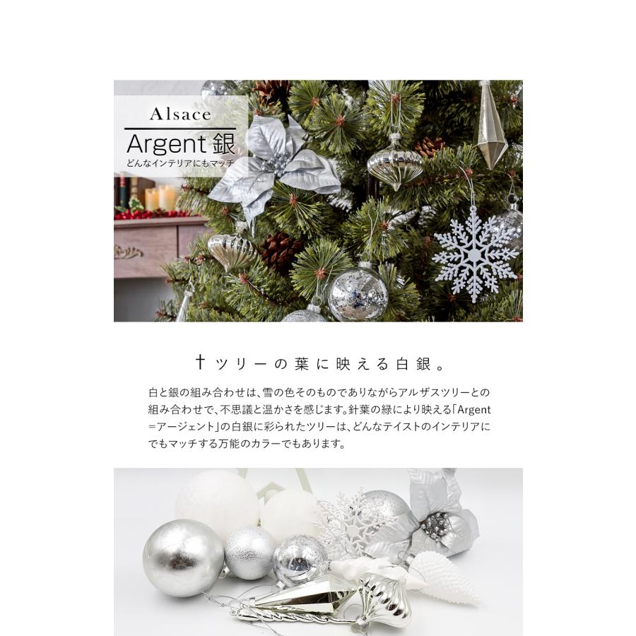 Alsace Alsace(R)公式 正規品 クリスマスツリー 180cm アルザス Alsace Alsace(R)公式 正規品 クリスマスツリー 180cm アルザス