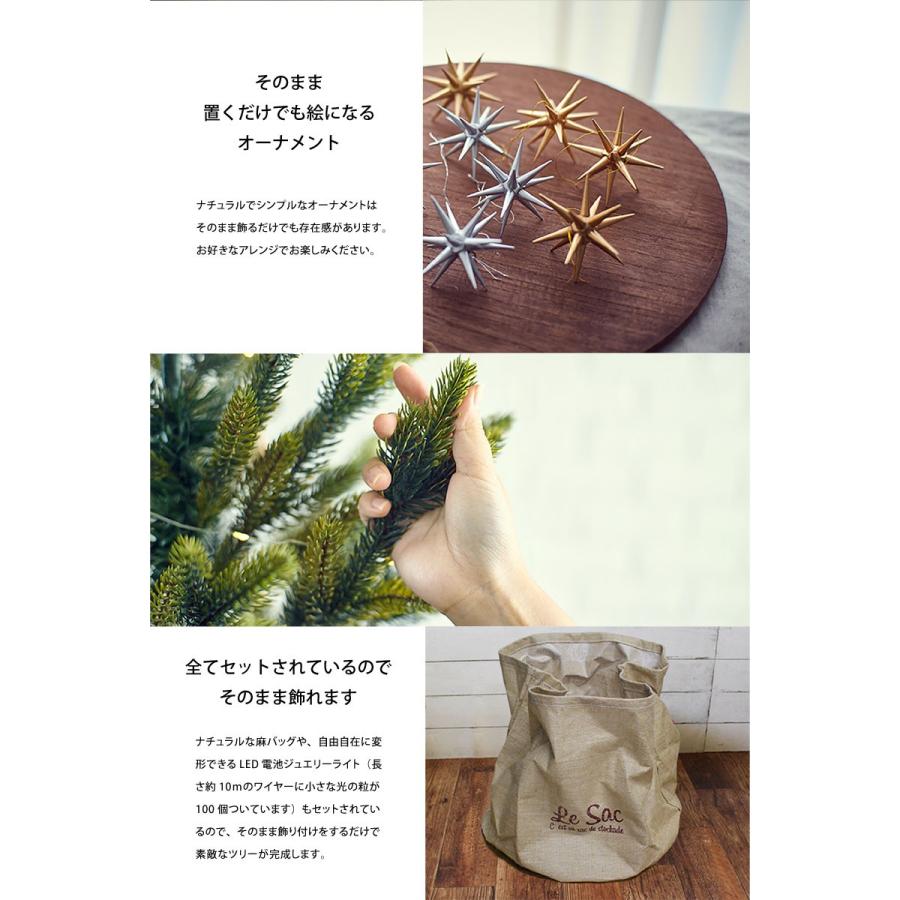 クリスマスツリー 1cm 樅 北欧 おしゃれ モダンウッド オーナメンセット 白黒茶 ブルージュ ジュエリーライト 鉢カバー付 ダイコン卸 直販部 通販 Yahoo ショッピング