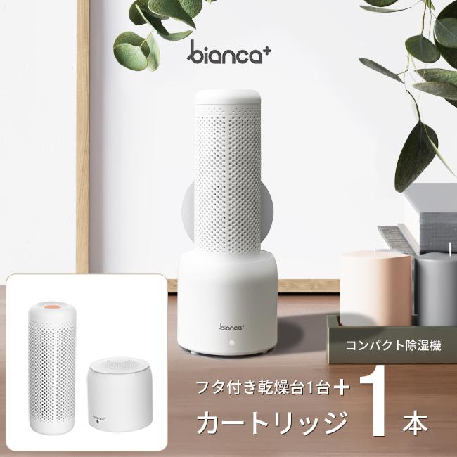 除湿機 除湿器 クローゼット 小型 除湿剤 衣類乾燥繰り 防カビ剤 除湿シート乾燥剤 コンパクト 繰り返し使える 標準セット 椚 ダイコン卸 直販部 通販 Paypayモール