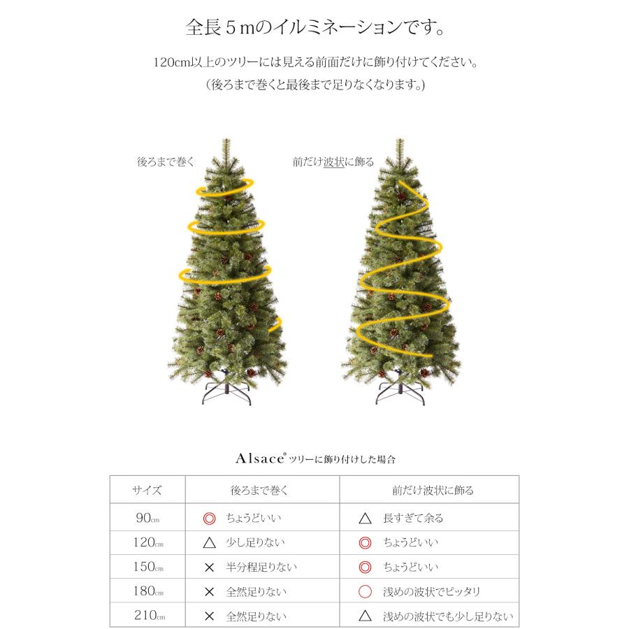 【公式 Alsace(R) 正規品】 ブランチ ジュエリーライト LED イルミネーション ACコンセント式 ワイヤー 120cm 150cm に最適385球 5ｍ リモコン 室内 屋外 柊 |  | 08