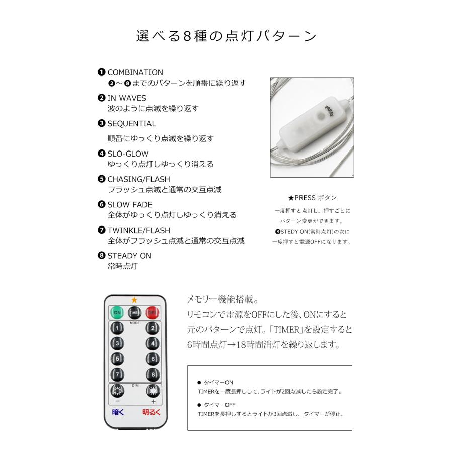 【公式 Alsace(R) 正規品】 ブランチ ジュエリーライト LED イルミネーション ACコンセント式 ワイヤー 120cm 150cm に最適385球 5ｍ リモコン 室内 屋外 柊 |  | 12
