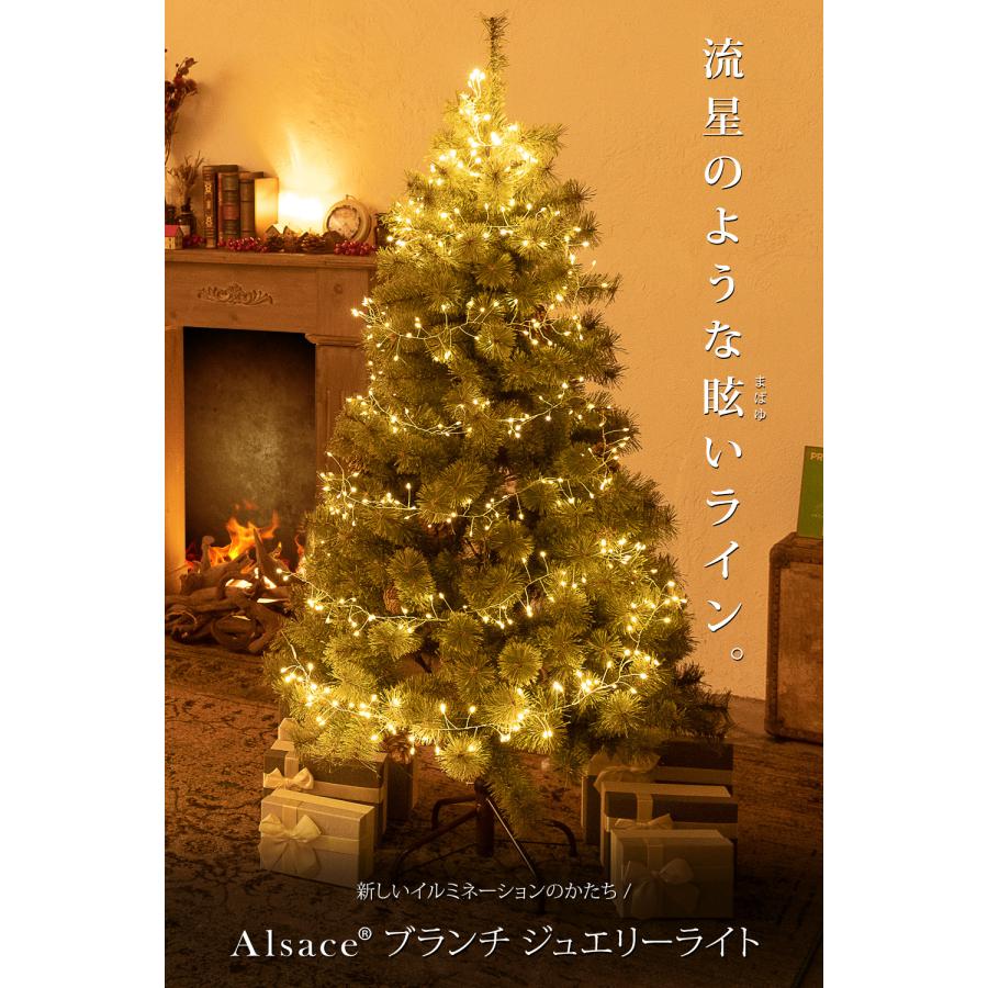 【公式 Alsace(R) 正規品】 ブランチ ジュエリーライト LED イルミネーション ACコンセント式 ワイヤー 120cm 150cm に最適385球 5ｍ リモコン 室内 屋外 柊 |  | 01