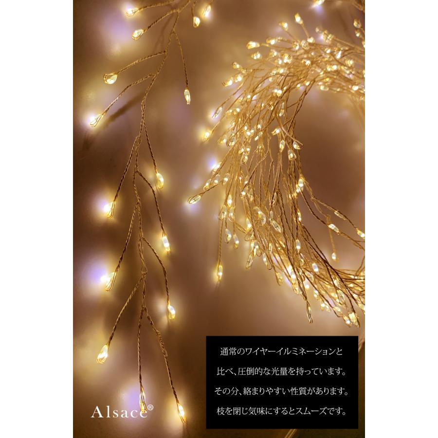 【公式 Alsace(R) 正規品】 ブランチ ジュエリーライト LED イルミネーション ACコンセント式 ワイヤー 120cm 150cm に最適385球 5ｍ リモコン 室内 屋外 柊 |  | 07