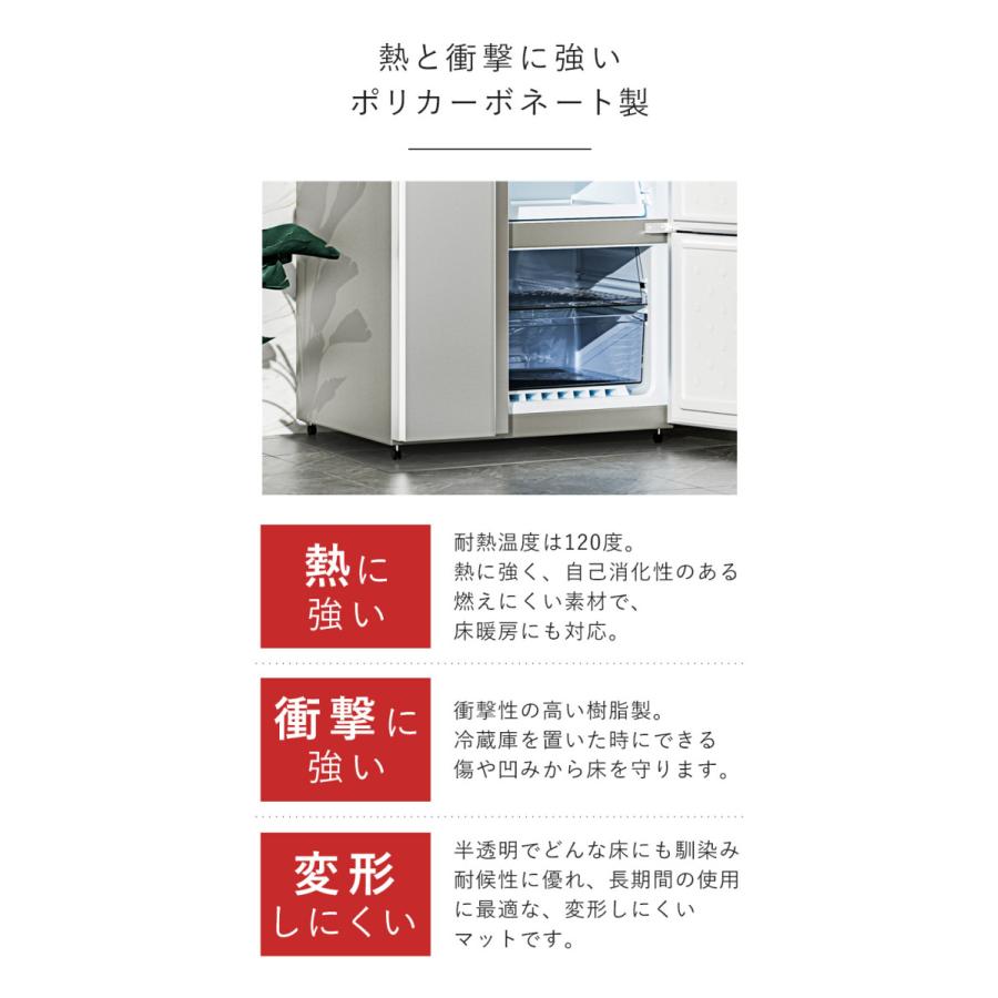 冷蔵庫マット 【Mサイズ】 冷蔵庫 マット 透明 下敷き シート キズ防止 傷防止 樅 :28404:ダイコン卸 直販部 - 通販 - Yahoo!ショッピング 冷蔵庫マット 【Mサイズ】 冷蔵庫 マット 透明 下敷き シート キズ防止 傷防止 樅 :28404:ダイコン卸 直販部 - 通販 - Yahoo!ショッピング