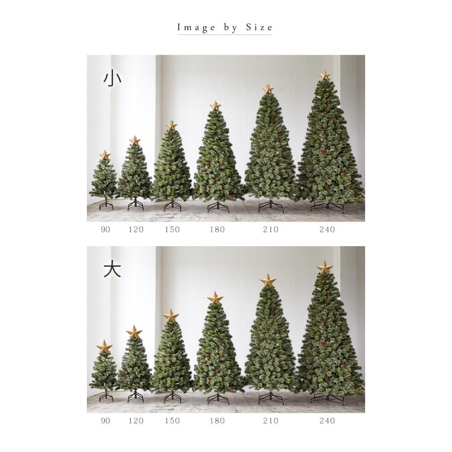 Alsace(R)公式 正規品 クリスマスツリー アルザスツリー Alsace(R)公式 正規品 クリスマスツリー アルザスツリー