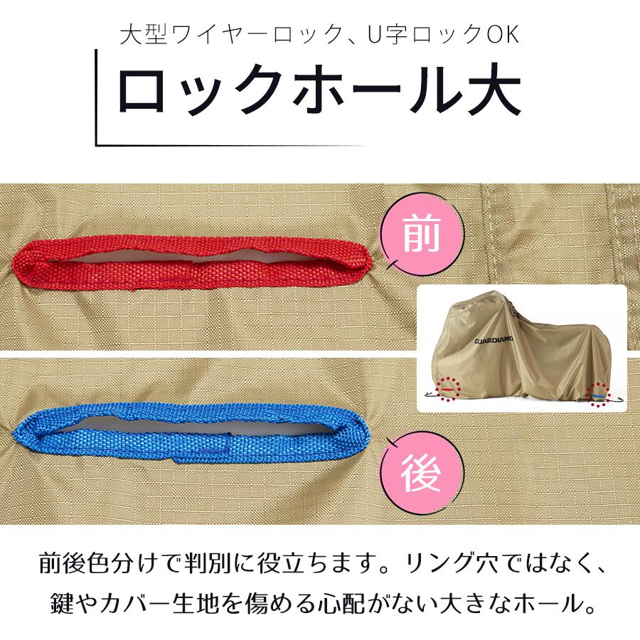 自転車カバー 厚手 防水 UVカット おしゃれ 丈夫 26インチ 27インチ 電動自転車カバー 後ろかご 大きい サイクルカバー カーキ ベージュ 柊 |  | 11