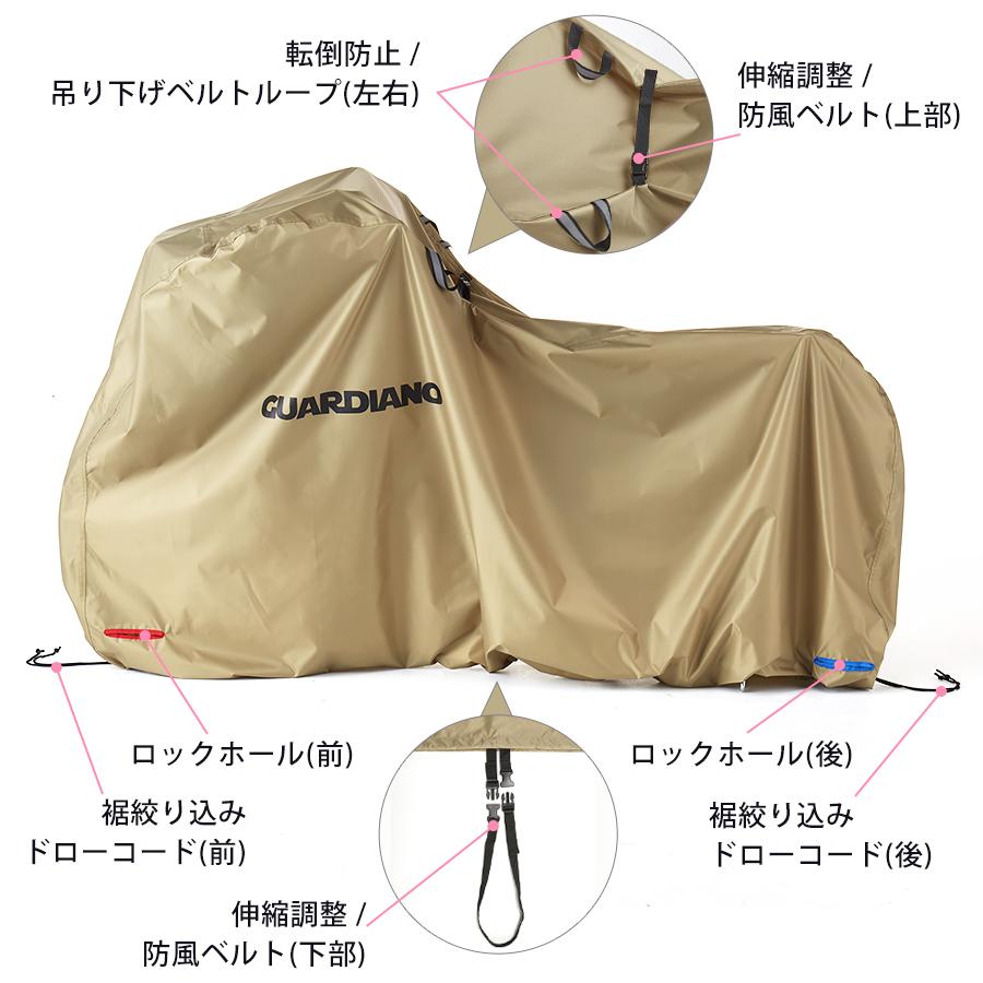 自転車カバー 厚手 防水 UVカット おしゃれ 丈夫 26インチ 27インチ 電動自転車カバー 後ろかご 大きい サイクルカバー カーキ ベージュ 柊 |  | 02