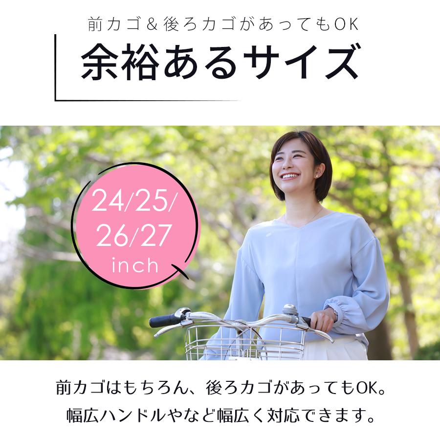 自転車カバー 厚手 防水 UVカット おしゃれ 丈夫 26インチ 27インチ 電動自転車カバー 後ろかご 大きい サイクルカバー カーキ ベージュ 柊 |  | 04