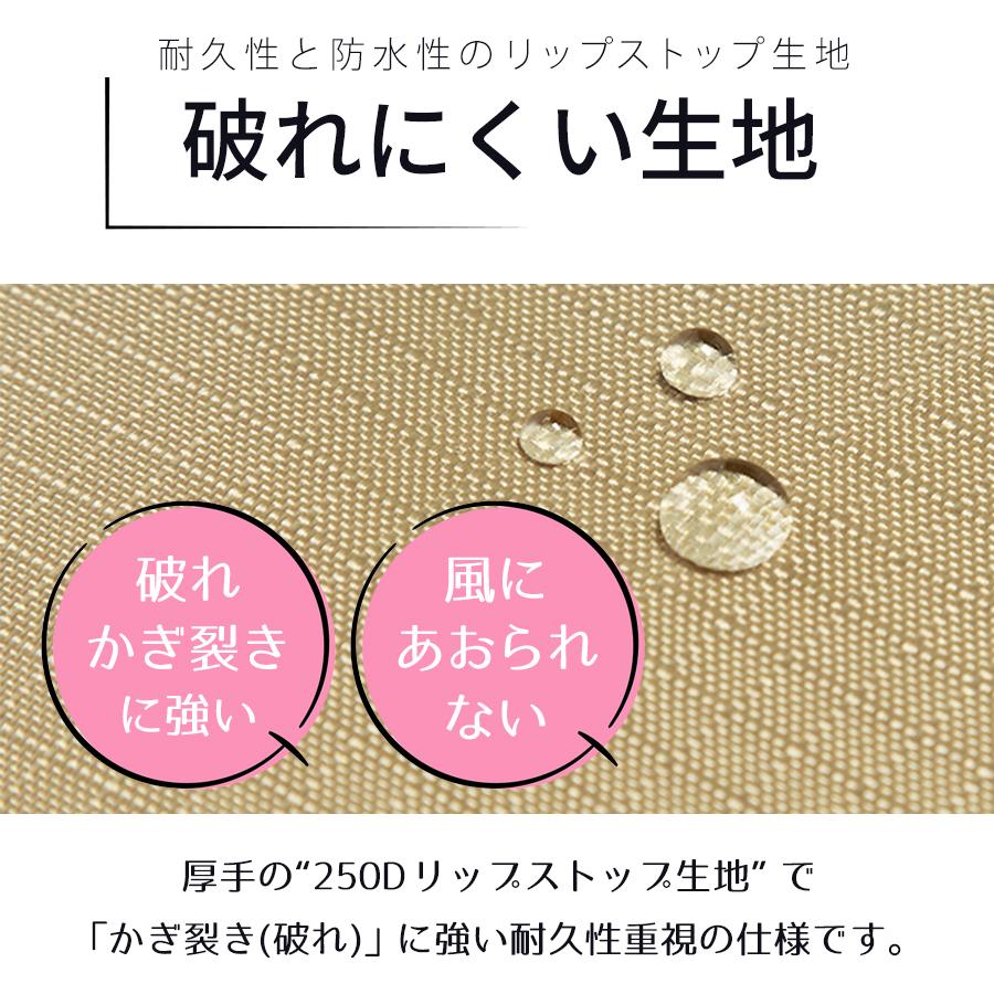 自転車カバー 厚手 防水 UVカット おしゃれ 丈夫 26インチ 27インチ 電動自転車カバー 後ろかご 大きい サイクルカバー カーキ ベージュ 柊 |  | 05