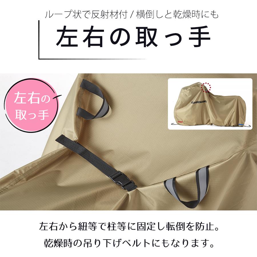 自転車カバー 厚手 防水 UVカット おしゃれ 丈夫 26インチ 27インチ 電動自転車カバー 後ろかご 大きい サイクルカバー カーキ ベージュ 柊 |  | 09