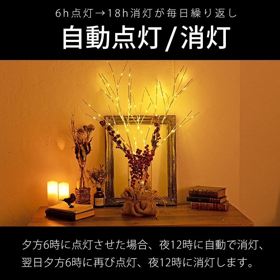 定価19500円　未使用　クリスマスツリー　ブランチツリー 楽天市場】クリスマスツリー ブランチツリー 街中の