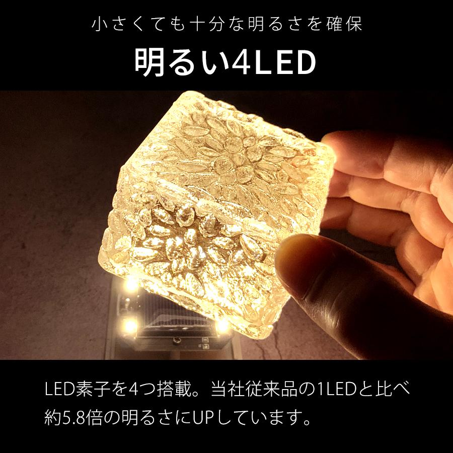 ソーラーライト 屋外 防水 明るい 充電式 ブロック LED センサーライト 【温暖色 4個】柊｜dko｜15