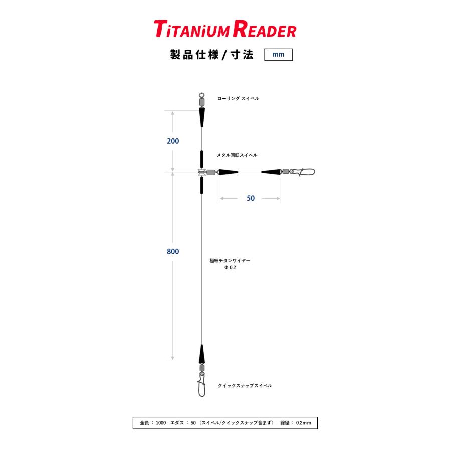 イカメタル イカ釣り ワイヤー チタンリーダー ワイヤー リーダー 100cm 2本入り 釣り糸 フィッシング オモリグ天秤 柊 |  | 14