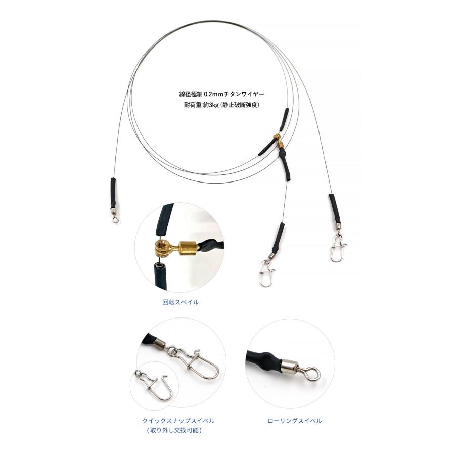 イカメタル イカ釣り ワイヤー チタンリーダー ワイヤー リーダー 100cm 2本入り 釣り糸 フィッシング オモリグ天秤 柊 |  | 15