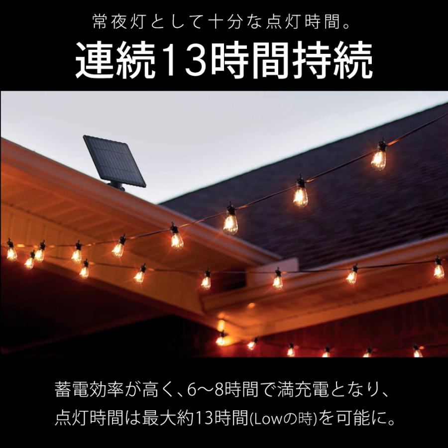 ソーラーライト 屋外 防水 明るい 充電式 電球型 ストリングライト LED リーネア 【温暖色 12連】ソーラー ライト ガーデンライト センサーライト 防水 柊 | Candor | 10