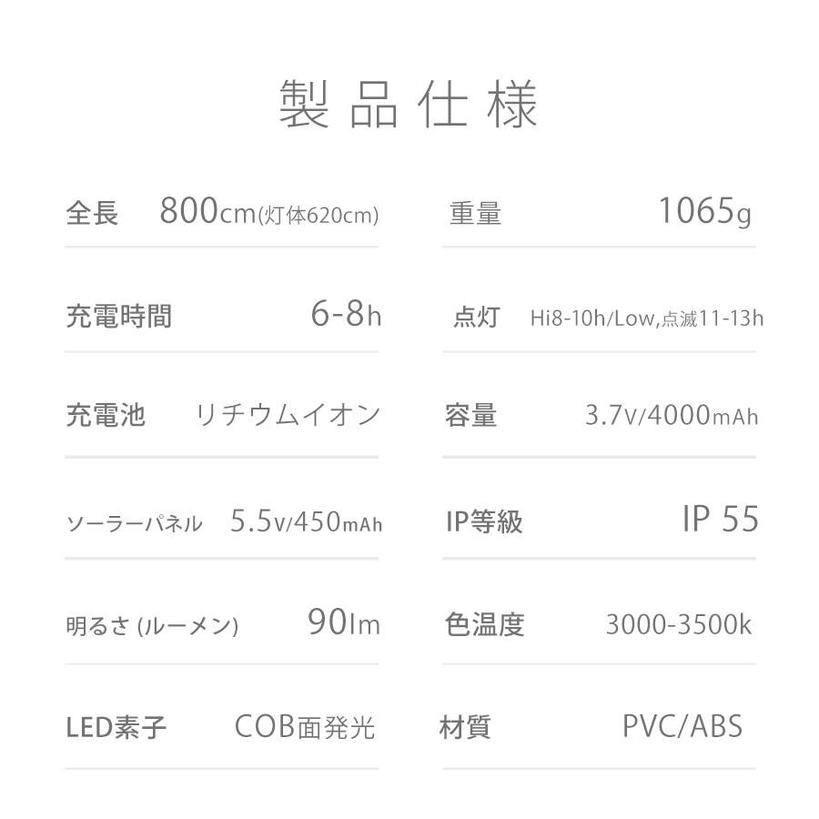 ソーラーライト 屋外 防水 明るい 充電式 電球型 ストリングライト LED リーネア 【温暖色 12連】ソーラー ライト ガーデンライト センサーライト 防水 柊 | Candor | 19