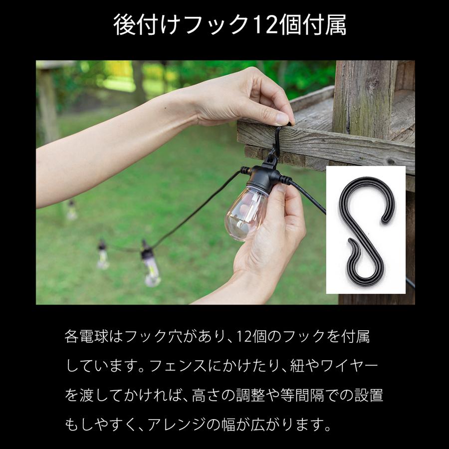 ソーラーライト 屋外 防水 明るい 充電式 電球型 ストリングライト LED リーネア 【温暖色 12連】ソーラー ライト ガーデンライト センサーライト 防水 柊 | Candor | 06