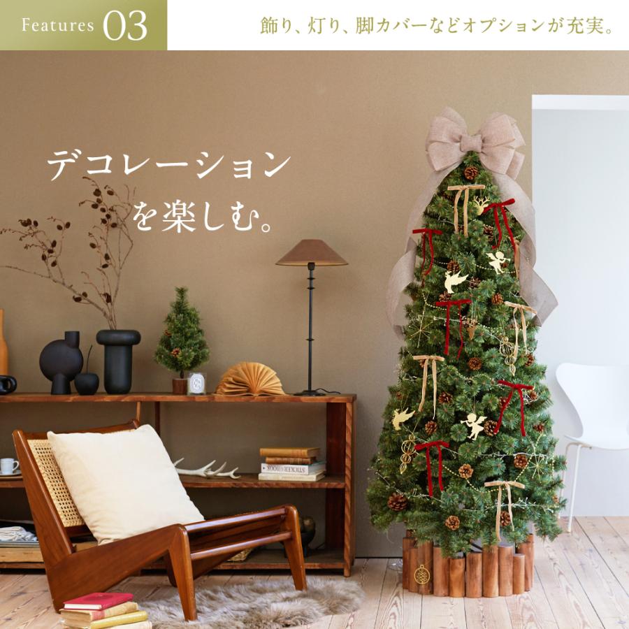 【公式 Alsace(R) 正規品】クリスマスツリー 240cm 豊富な枝数 2026ver. 樅 高級 ドイツトウヒ ツリー オーナメント なし アルザス ツリー Alsace まるで本物 | Alsace | 10