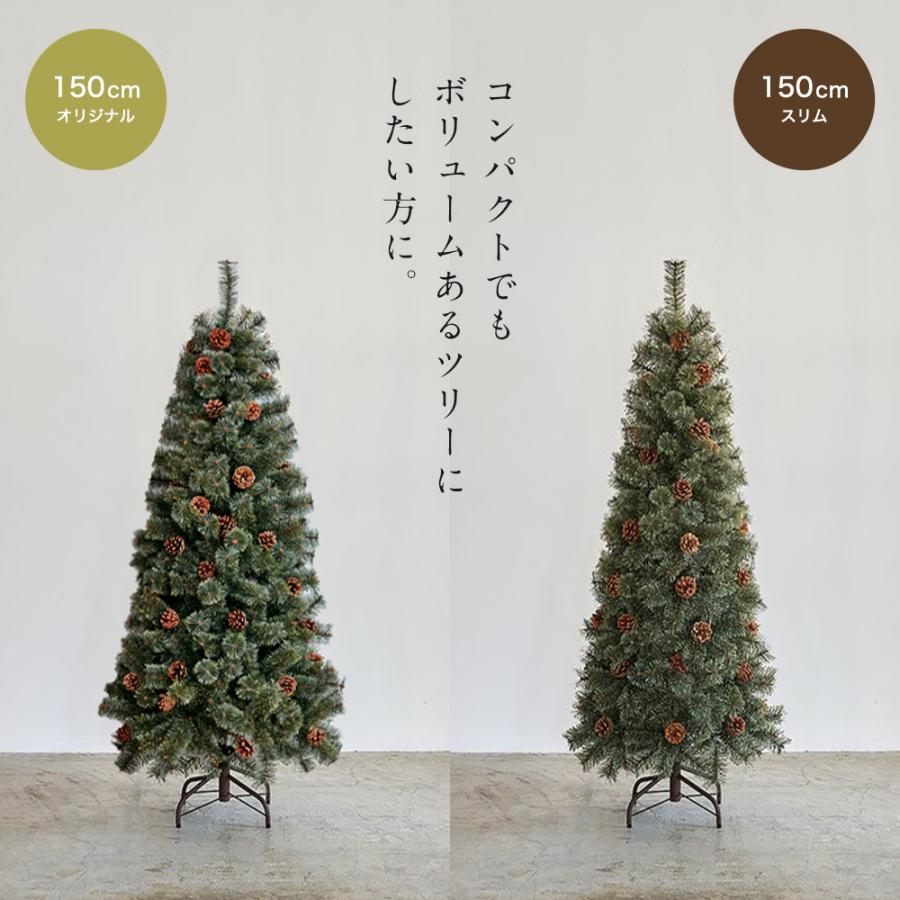 【公式 Alsace(R) 正規品】クリスマスツリー 240cm 豊富な枝数 2026ver. 樅 高級 ドイツトウヒ ツリー オーナメント なし アルザス ツリー Alsace まるで本物 | Alsace | 15