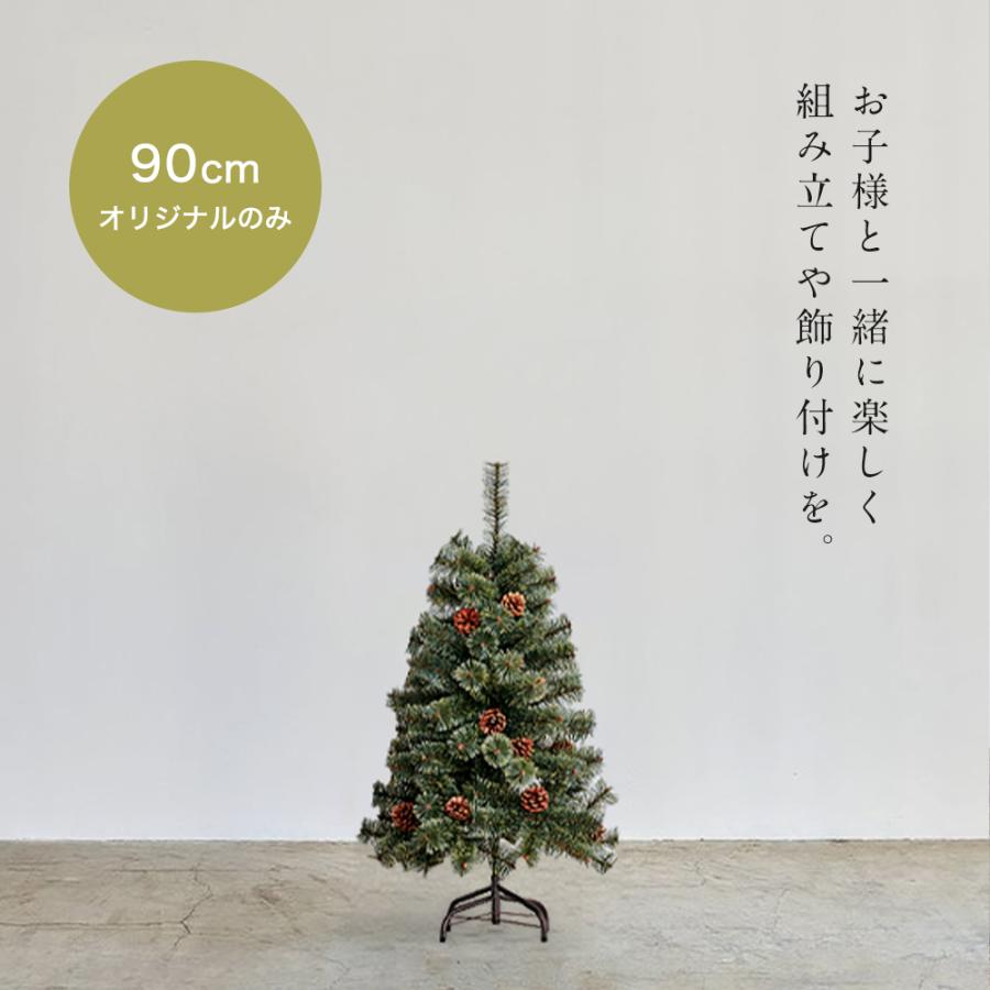 【公式 Alsace(R) 正規品】クリスマスツリー 240cm 豊富な枝数 2026ver. 樅 高級 ドイツトウヒ ツリー オーナメント なし アルザス ツリー Alsace まるで本物 | Alsace | 17