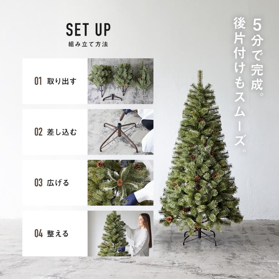 【公式 Alsace(R) 正規品】クリスマスツリー 240cm 豊富な枝数 2026ver. 樅 高級 ドイツトウヒ ツリー オーナメント なし アルザス ツリー Alsace まるで本物 | Alsace | 19