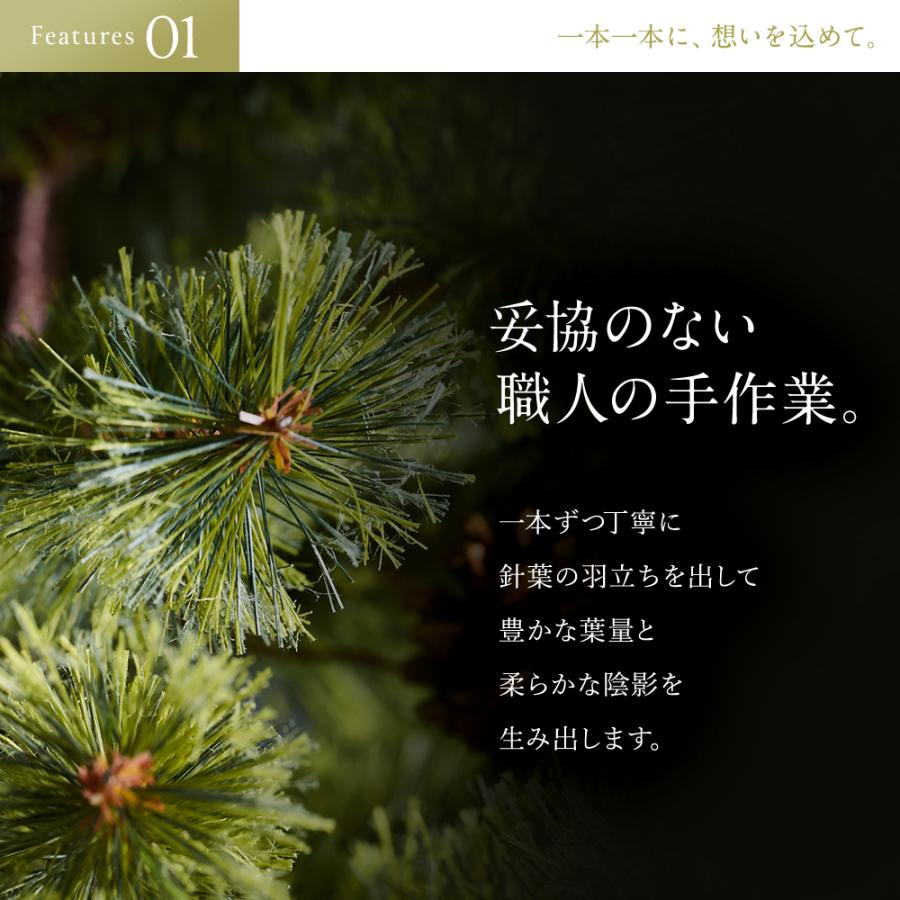 【公式 Alsace(R) 正規品】クリスマスツリー 240cm 豊富な枝数 2026ver. 樅 高級 ドイツトウヒ ツリー オーナメント なし アルザス ツリー Alsace まるで本物 | Alsace | 08