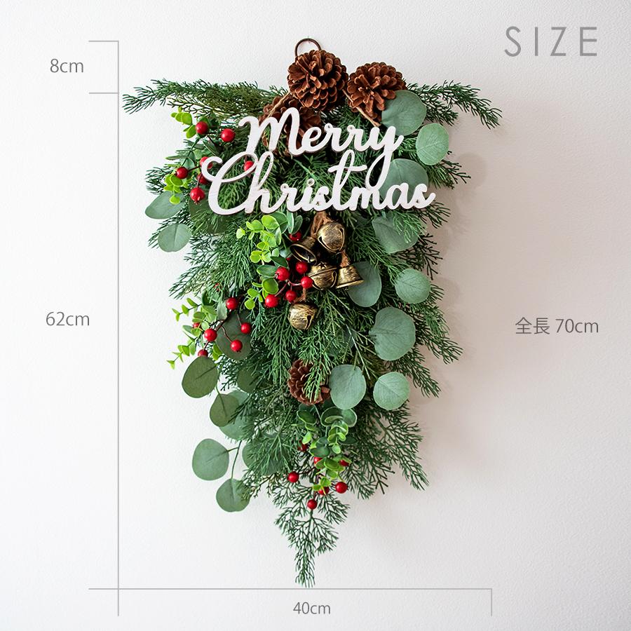 壁に飾るクリスマスツリーガーランド　ウォールツリー　スワッグ　クリスマスリース クリスマスツリー 壁掛け スワッグ ハンギングツリー クリスマス