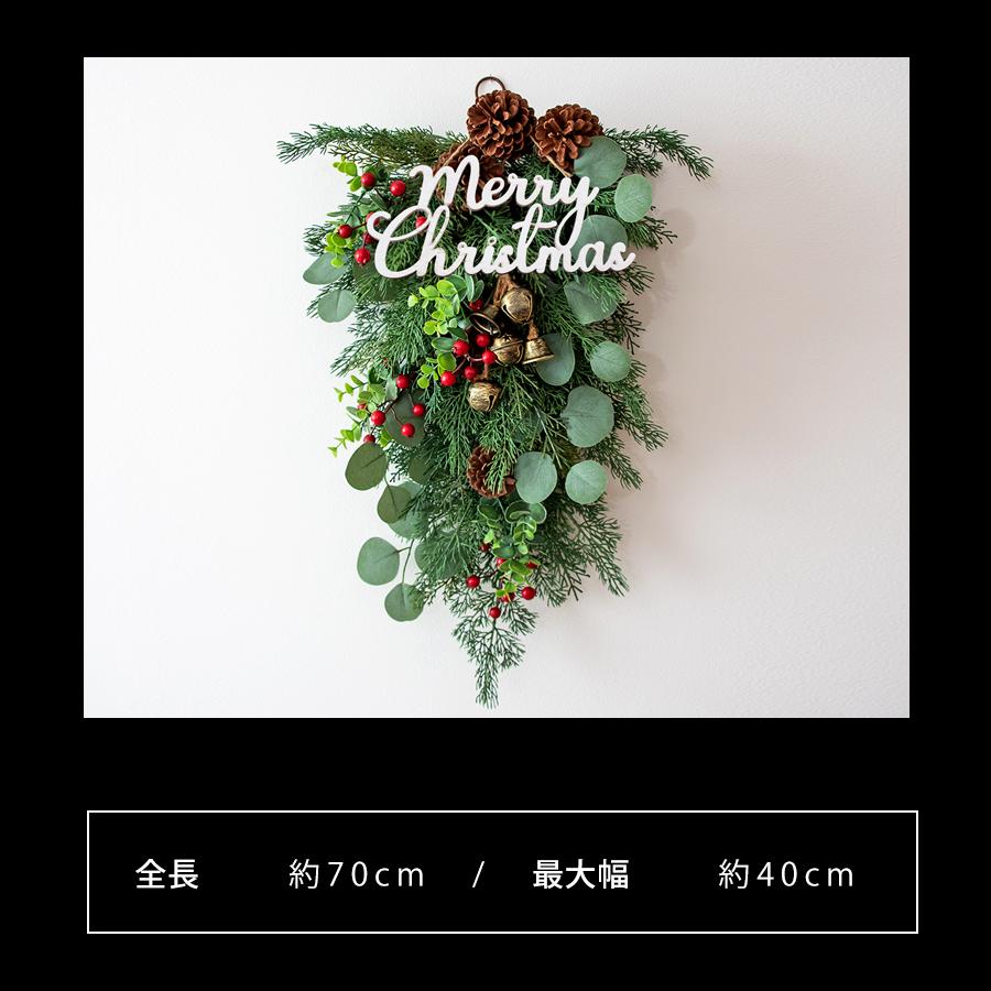 壁に飾るクリスマスツリーガーランド　ウォールツリー　スワッグ　クリスマスリース クリスマスツリー 壁掛け スワッグ ハンギングツリー クリスマス