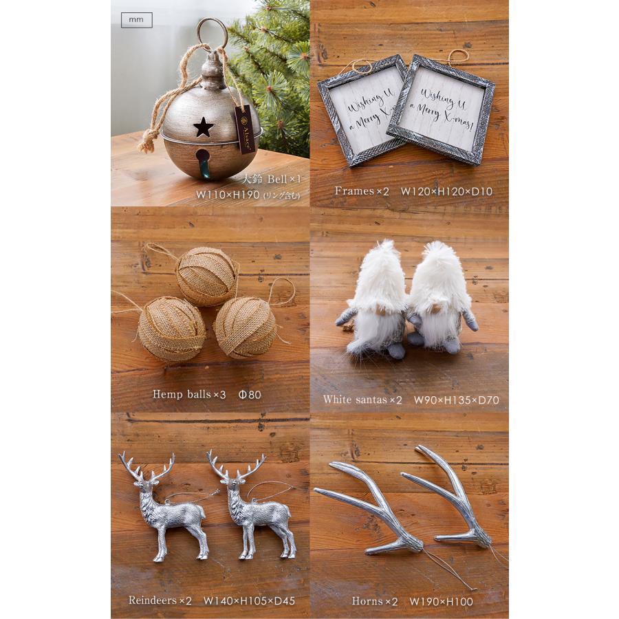 アルザス　クリスマスツリーオーナメントセット 楽天市場】【エントリーでP10倍〜8/11(月)02時迄】クリスマス