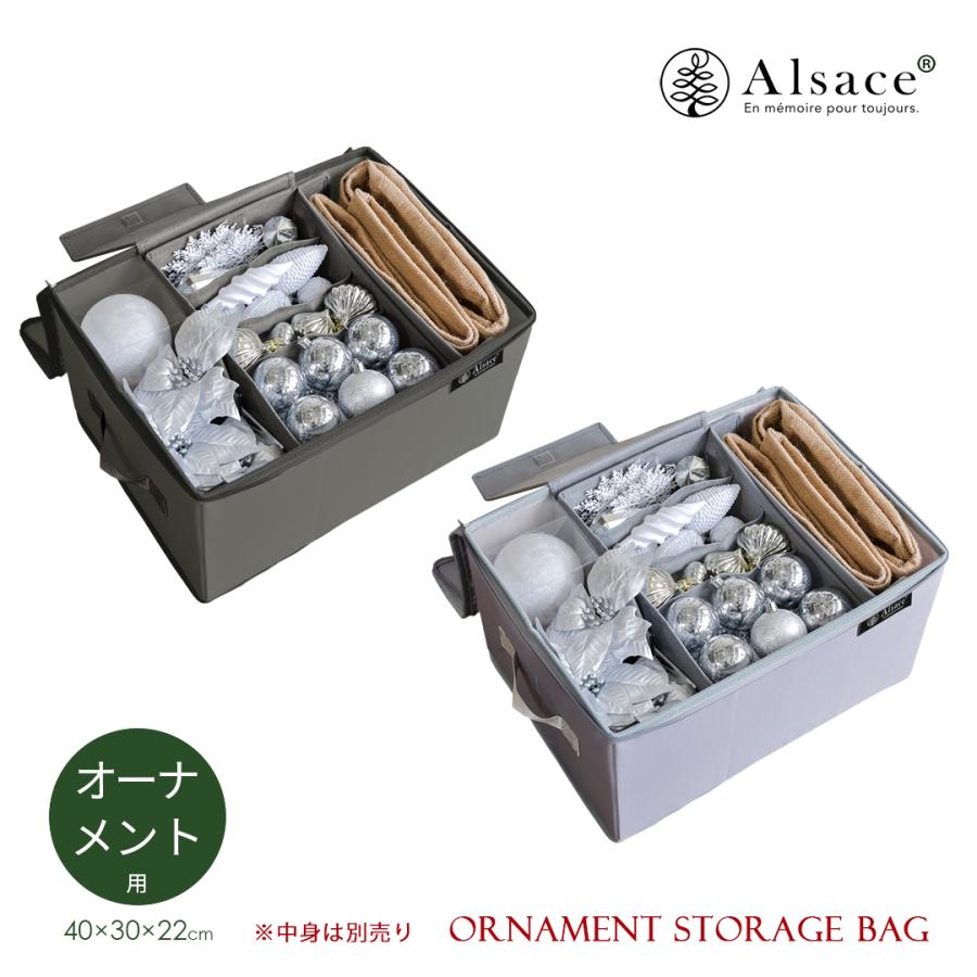 Alsace(R)公式 正規品 クリスマスツリー 収納バッグ Alsace(R)公式 正規品 クリスマスツリー 収納バッグ