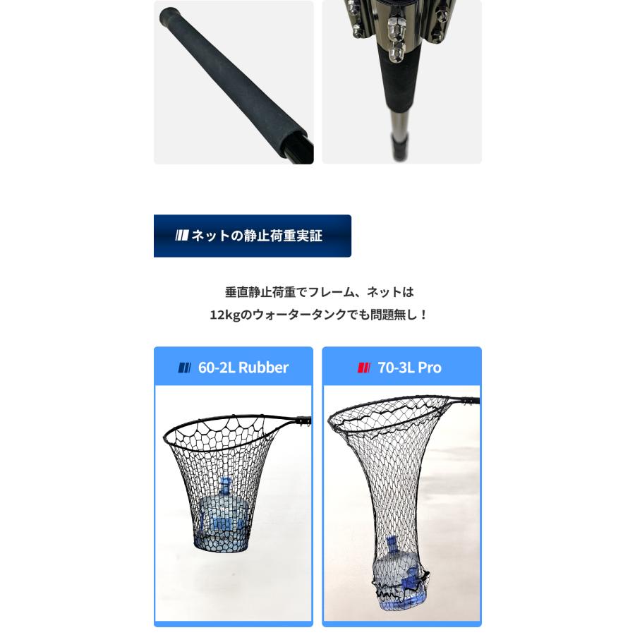 ランディングネット 70-3L Pro タモ網 70cm 釣り たも網 シーバス ラバーネット 大型 バス釣り トラウトネット アルミ ビッグバス 樅 |  | 12