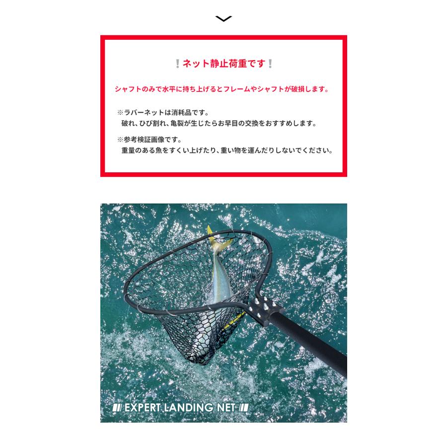 ランディングネット 70-3L Pro タモ網 70cm 釣り たも網 シーバス ラバーネット 大型 バス釣り トラウトネット アルミ ビッグバス 樅 |  | 13